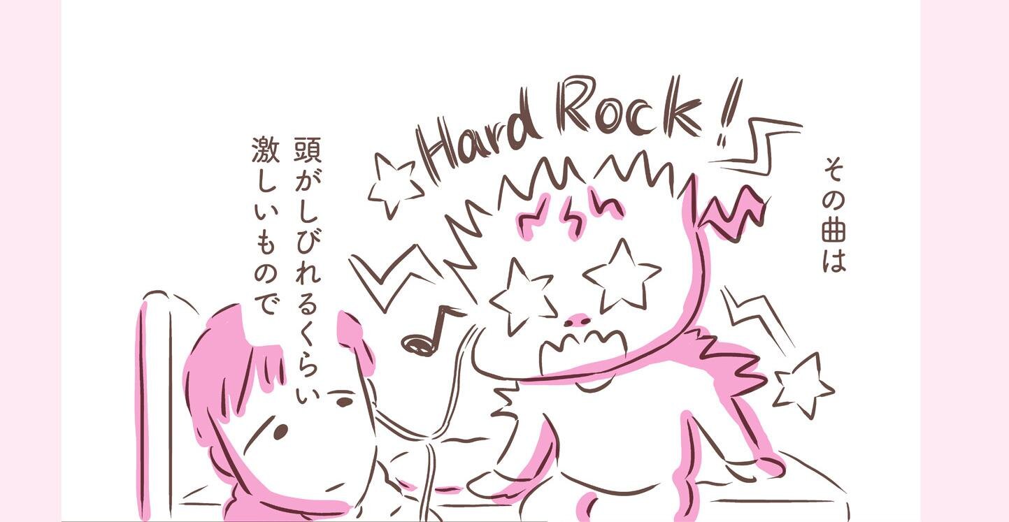 下の階から響く父の怒鳴り声 思わず縮こまる私に彼が アゴが出ている私が彼氏に救われるまで レタスクラブ
