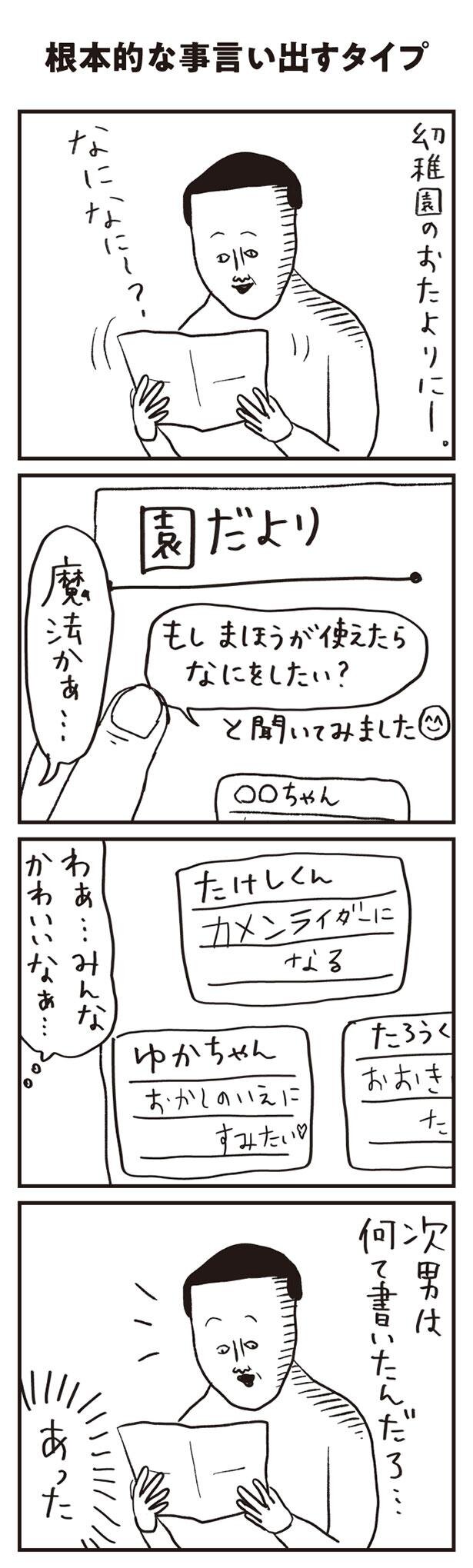 こんな所で食べ物焼いてたなんて知りたくなかった ウタマロクリーナー でドロドロ激悪臭 魚焼きグリル 掃除したら 恐怖 レタスクラブ Line News