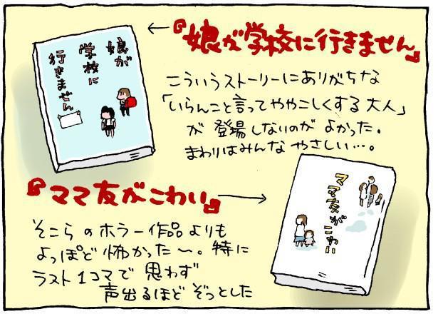 Ngワードを連発する夫にイライラ 離婚してもいいですか の夫に突っ込み入れてみた レタスクラブ Line News