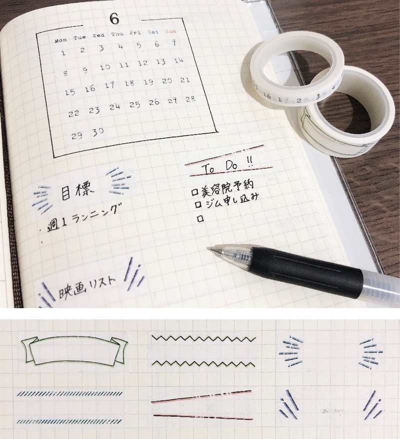 3coins 今チェックしたい10月始まり手帳 予定はマステでデコレーション Limia Line News