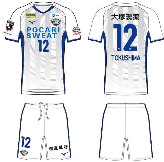 徳島ヴォルティス 2020シーズン レプリカユニフォーム 徳島