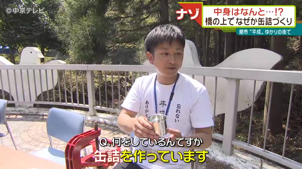 平成の空気 平成の空気缶」令和元日、正午08分WEB通販