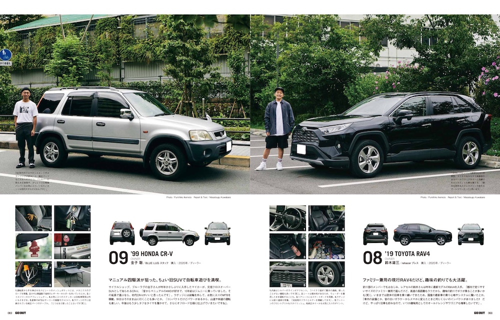 テンベア モクティー 両社の極厚帆布を融合した 珠玉のバッグコレクション Go Out Web Line News テンベア モクティー 両社の極厚帆布を融合した 珠玉のバッグコレクション Go Out Web Line News