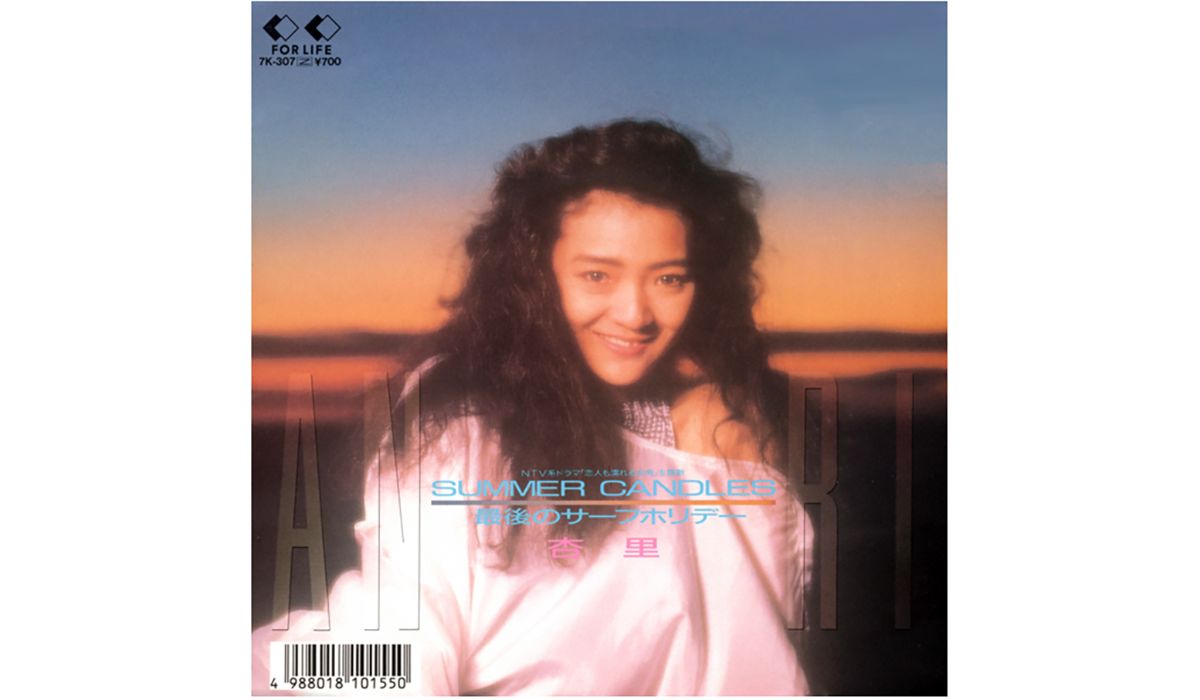 『SUMMER CANDLES』、永遠に（前編）──作詞家・吉元由美があの名曲の知られざるエピソードを語る（GQ JAPAN）