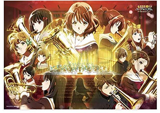 アニメ 響け ユーフォニアム とは 劇場版を見に行く前に振り返る 歌詞 音楽情報 Utaten