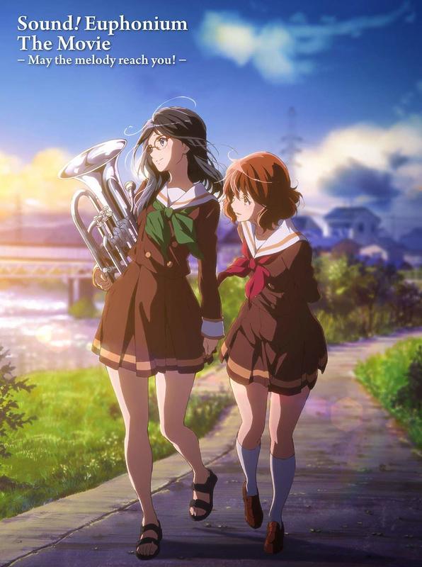 アニメ 響け ユーフォニアム とは 劇場版を見に行く前に振り返る 歌詞 音楽情報 Utaten