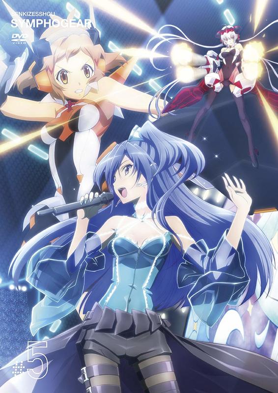 5期開幕 戦姫絶唱シンフォギア は歌とバトルの融合がアツい 歌詞 音楽情報 Utaten