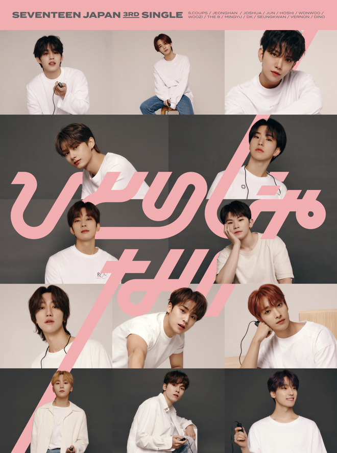 SEVENTEEN ひとりじゃない ジュン HMV特典｜K-POP・アジア