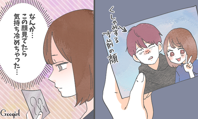 いま思うと夢見すぎ 学生時代の彼氏に冷めた自分勝手すぎる理由 Googirl Line News