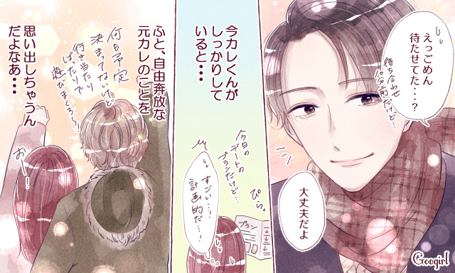 元彼から貰った思い出のないネックレス Www Projettomd Com Br