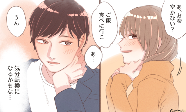 これが正解 彼が落ち込んでいるときの神対応4つ Googirl