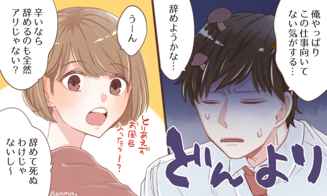 ネガティブなパートナー とどう付き合う 上手な接し方4つ Googirl ネガティブなパートナー とどう付き合う 上手な接し方4つ Googirl