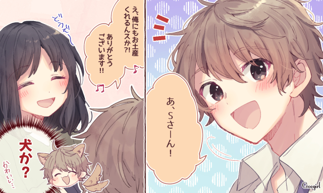 守ってあげたい 母性本能をくすぐられる男性あるある Googirl