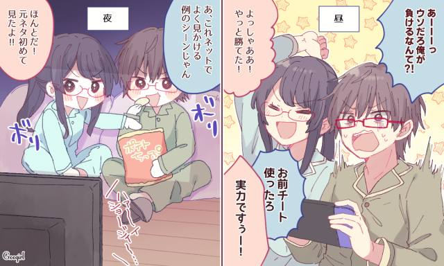 極めないと気が済まない オタク女子のリアルな恋愛事情4選 Googirl