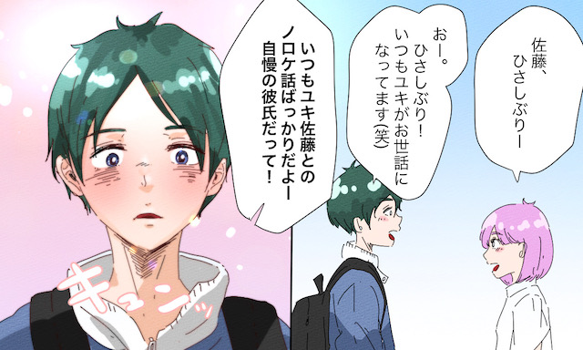 もっと信用してほしい 彼氏の不安をやわらげる5つの方法 Googirl