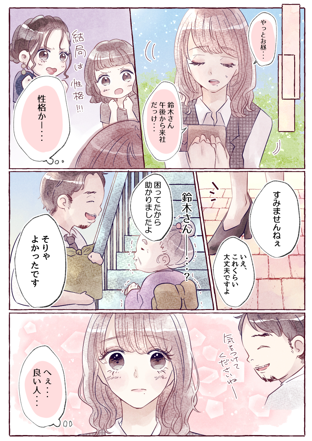 お金持ちブサメンvs貧乏イケメン 付き合うならどっち Googirl