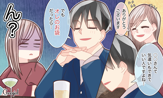 絶対に無理ですから ツッコミたくなる 男子の理想の彼女 4選 Googirl