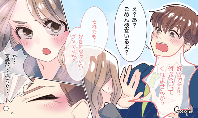 別れるか悩む 彼女のことが好きかわからなくなってしまう瞬間 Googirl