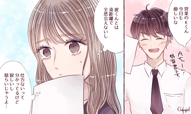 寂しさから心が離れる 女性が浮気しそうになる瞬間4つ Googirl