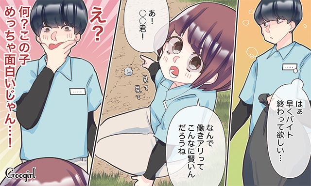 興味をそそられる ミステリアスな女性の特徴4つ Googirl