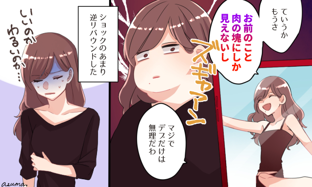 ピンポイントすぎ 俺これダメなんだ と冷めた瞬間 男性編 Googirl Line News