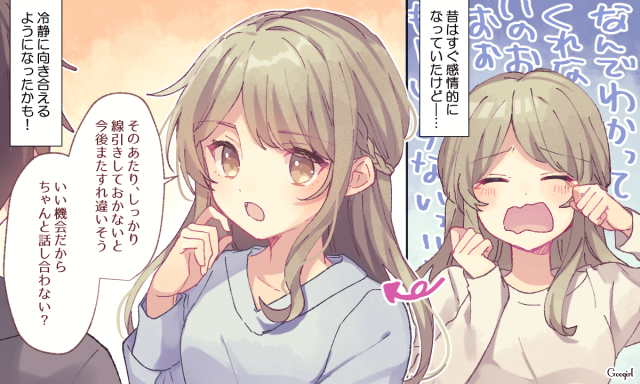 もうあの頃の自分じゃない 恋愛面で成長を感じたエピソード4選 Googirl もうあの頃の自分じゃない 恋愛面で成長を感じたエピソード4選 Googirl