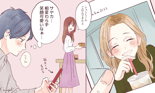 思っていたのと違う 女子に対してなかなか口に出せない男子の本音vol 1 Googirl