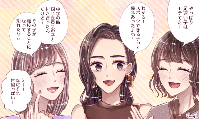 女友達と永遠に話せる みんなが楽しめる恋バナのテーマとは Googirl