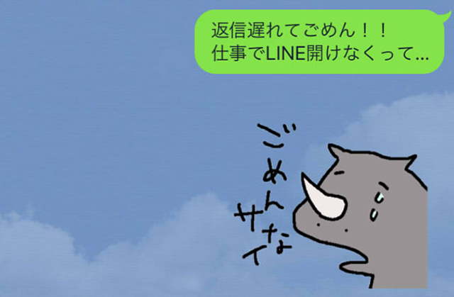 本気の証拠 男性が 好きな女性 にだけ送るline内容4つ Googirl