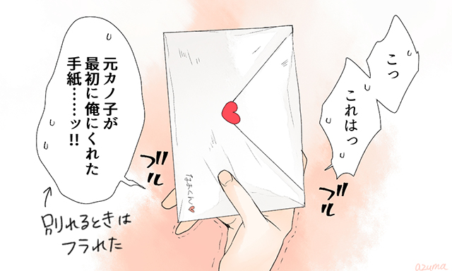 いい女だった 男性が元カノとの別れを 後悔 しちゃう瞬間5つ Googirl