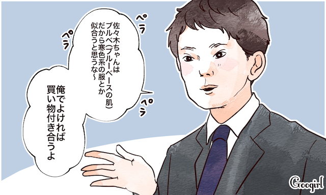 あ チャラいかも 真面目そうに見えて実はチャラい男の特徴5つ Googirl Line News