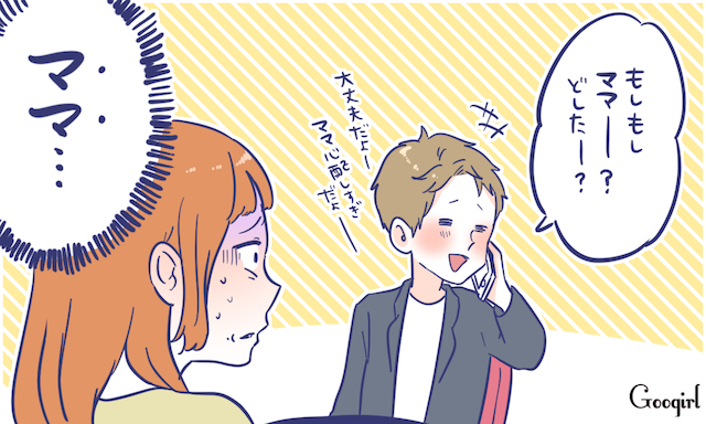 くだらないけどわかる あなたが彼氏と別れた理由 Googirl くだらないけどわかる あなたが彼氏と別れた理由 Googirl