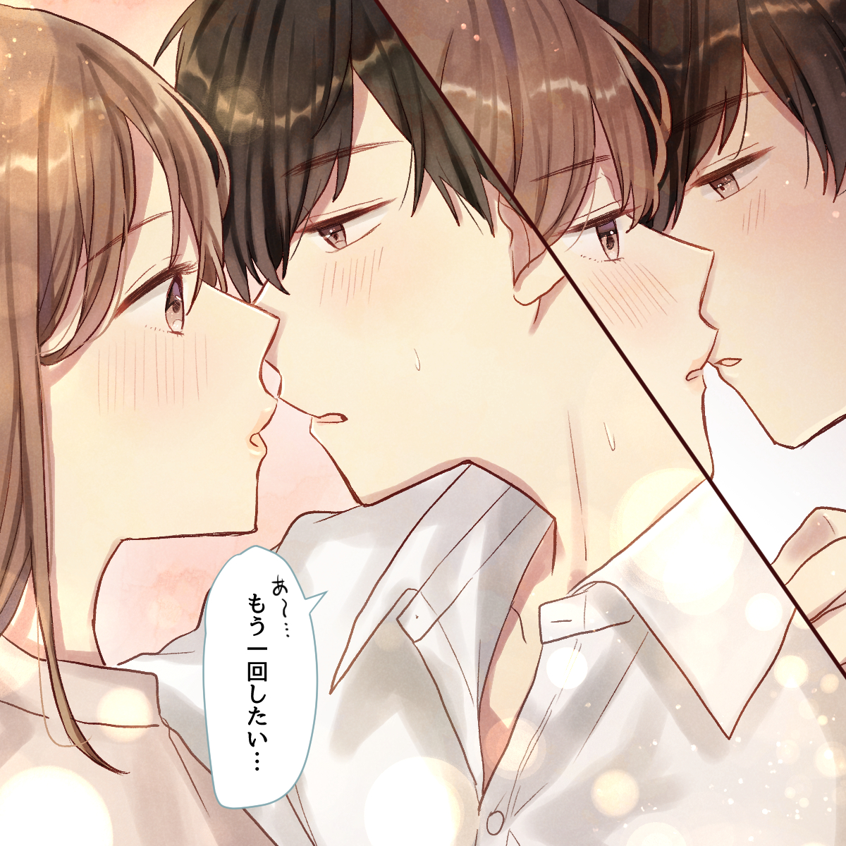 彼に言われたい キスしたあとの甘 いセリフvol 1 Googirl