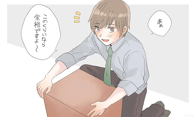 ギャップ萌え確実 草食系男子がすると胸キュンなワイルド言動 Googirl Line News ギャップ萌え確実 草食系男子がすると胸キュンなワイルド言動 Googirl Line News