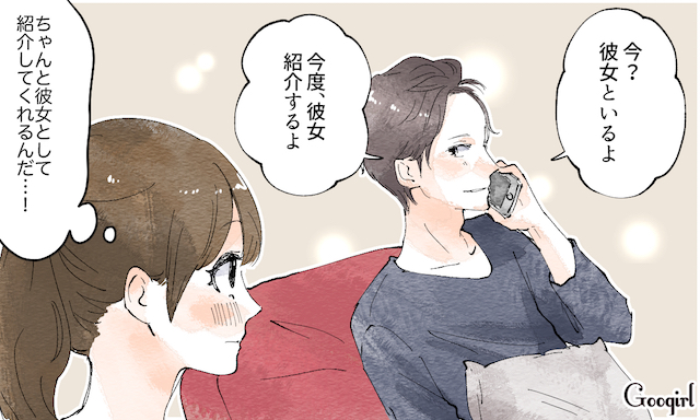 チャラ男のガチ恋 チャラ男が本気で恋に落ちたらこうなる Googirl Line News