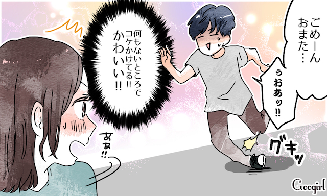 かわいすぎるだろッ 思わず男性に母性を感じてしまう瞬間5つ Googirl かわいすぎるだろッ 思わず男性に母性を感じてしまう瞬間5つ Googirl