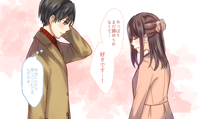 フラれても諦めずに もう一度アタック した方がいい3つの理由 Googirl