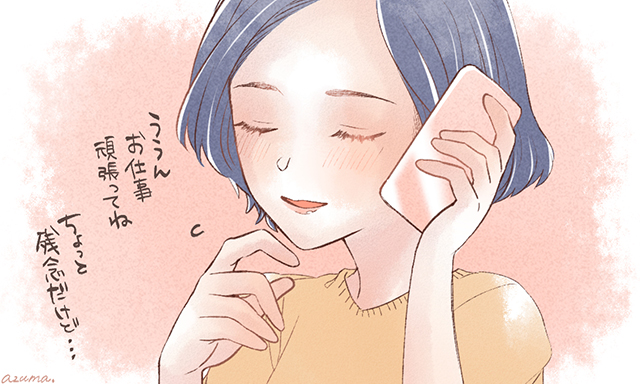 最愛 仕事で忙しい彼がベタ惚れする 癒し系の愛され言動 4つ Googirl 最愛 仕事で忙しい彼がベタ惚れする 癒し系の愛され言動 4つ Googirl