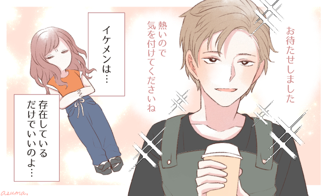 かっこよくてもだめ イケメンは苦手 という女性の本音 Googirl