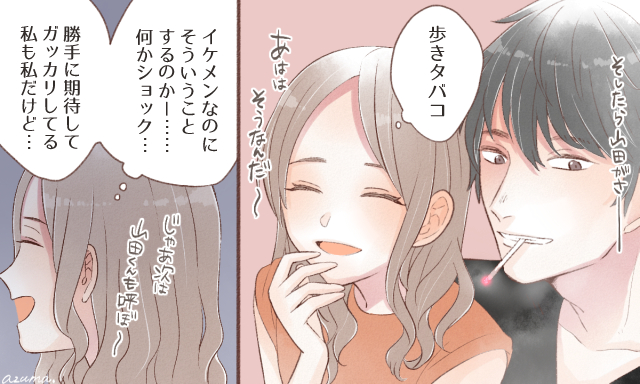かっこよくてもだめ イケメンは苦手 という女性の本音 Googirl