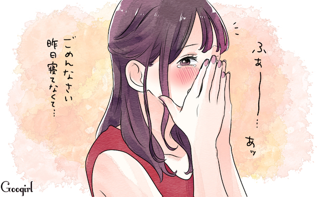 次のデートで試したい オトナ女子の モテ仕草 8つ Googirl