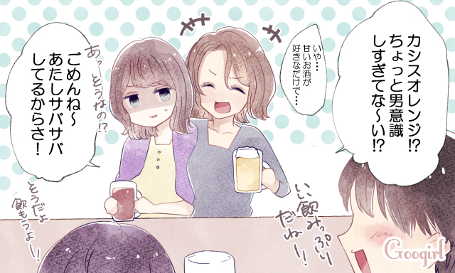 男性にモテる女性は同性ウケしないって本当 その理由とは Googirl