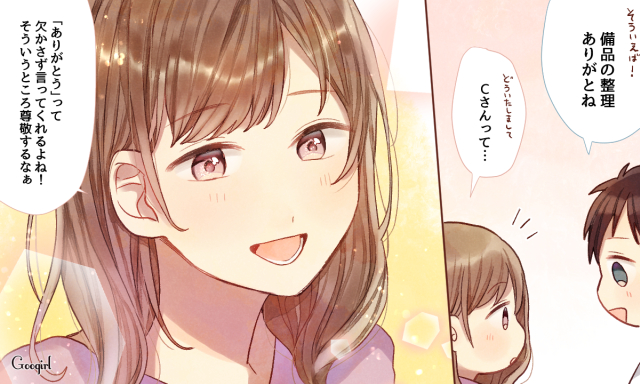 彼女にしたい 周りから 性格がいい と好かれる女性の特徴4つ Googirl