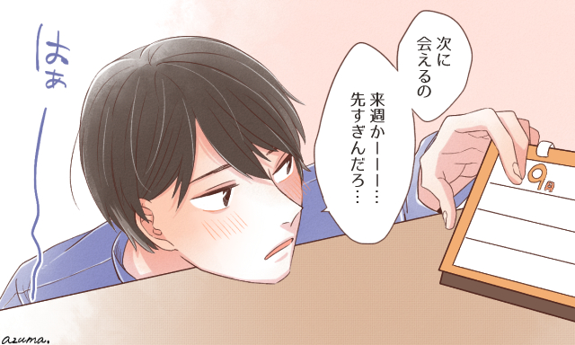 今すぐ抱きしめたい 彼女に会いたい衝動に駆られる瞬間って Googirl