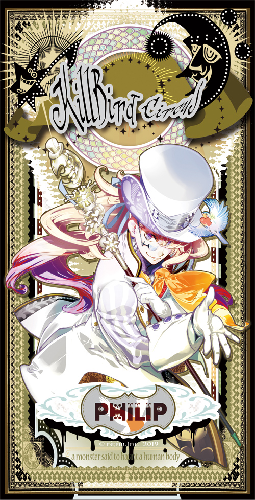 オリジナル音楽朗読劇 お憑彼サーカス 開催決定 吉野裕行 浪川大輔 鳥海浩輔 竹内順子 江口拓也が出演 超 アニメディア Line News