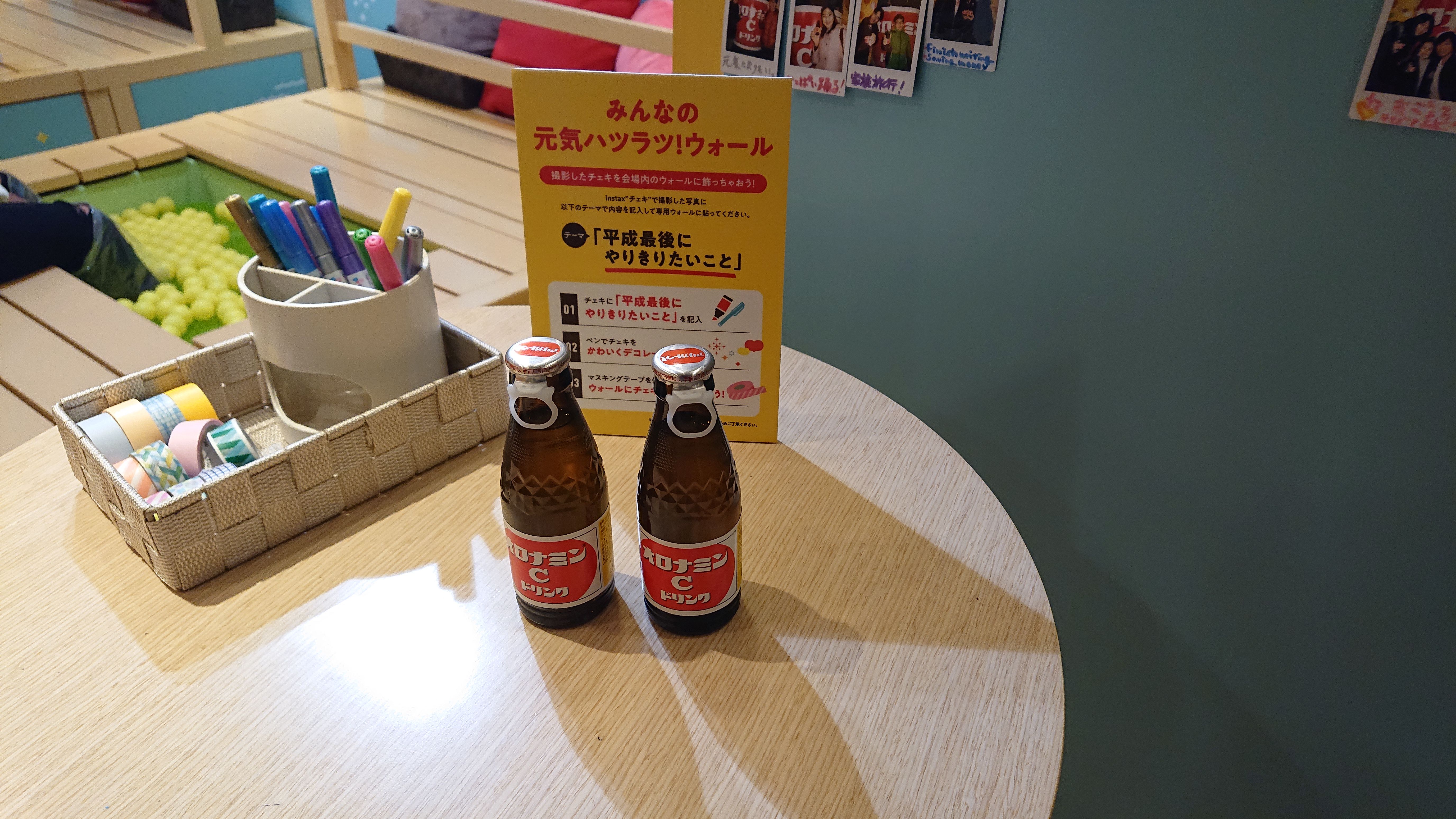 何と 渋谷駅のホームで足湯が体験できる