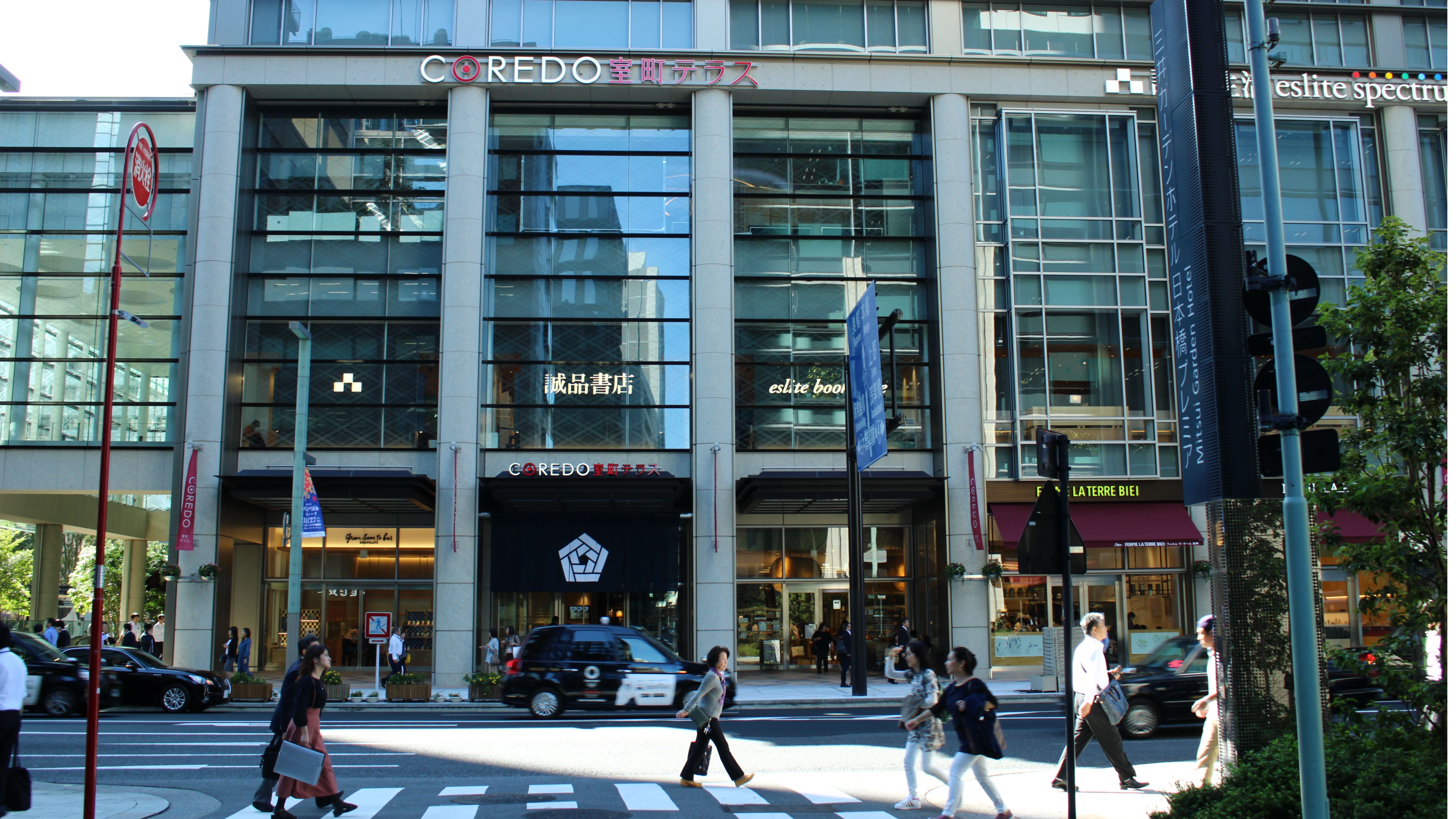 三井不動産が日本橋の街を変える 商業界オンライン Line News