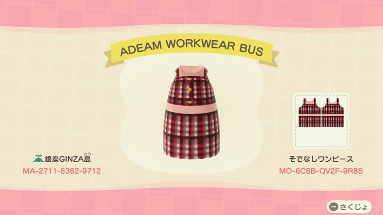 人気ブランドadeamが あつまれ どうぶつの森 に登場したファッション17種類を全紹介 Domani Line News 人気ブランドadeamが あつまれ どうぶつの森 に登場したファッション17種類を全紹介 Domani Line News