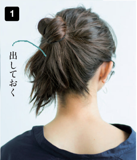 簡単シニヨンヘア 無造作が可愛い 基本から応用まで不器用でもできるアレンジ方法 Oggi