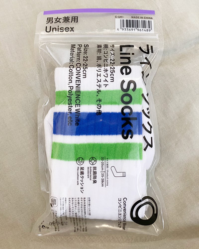 コンビニ革命 ファミマで釘付けになったコレ めちゃ興奮 Oggi Line News